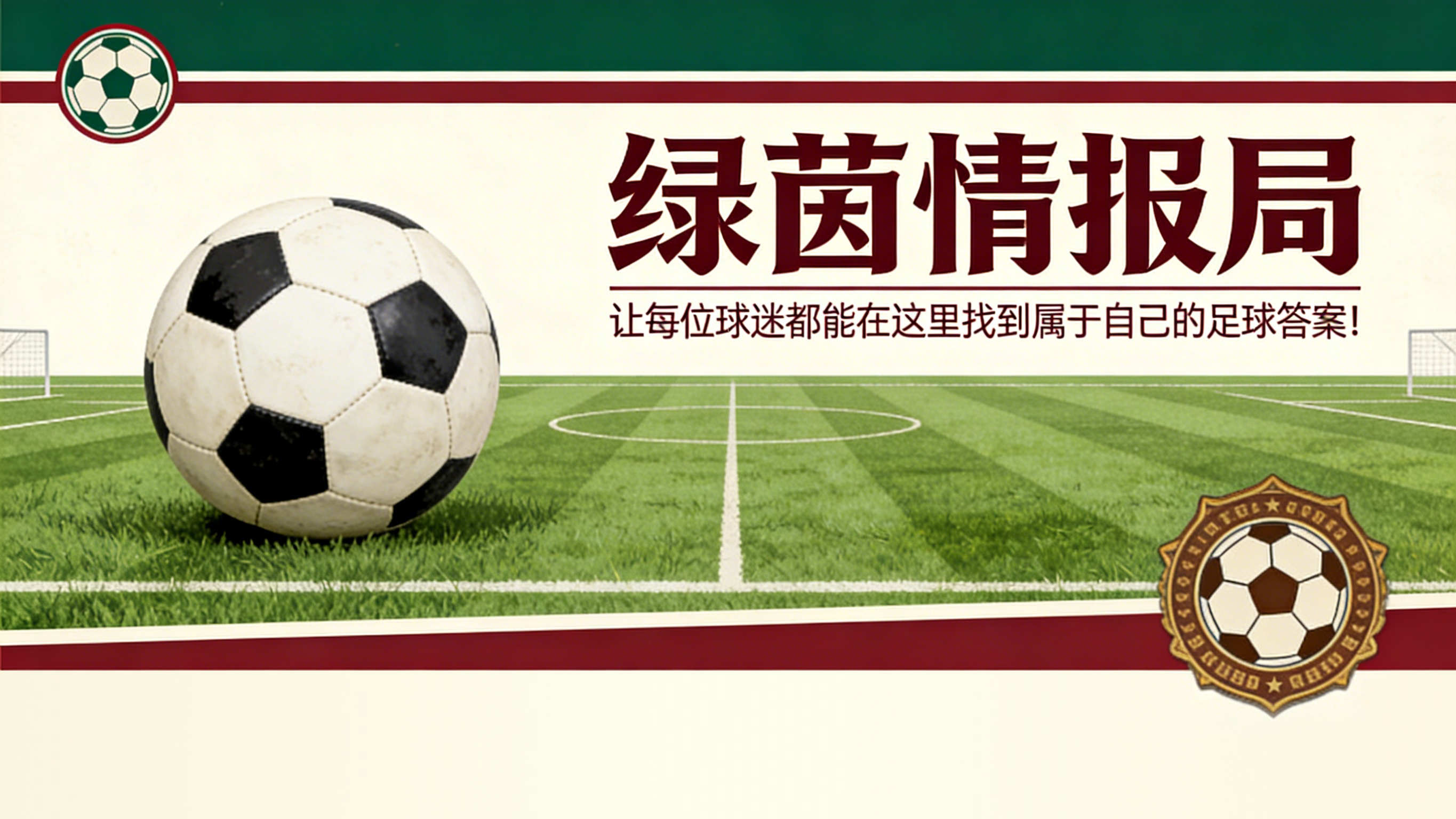 开云体育app-巴列卡诺主席与皇家社会高管发生冲突